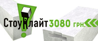 купить газобетон стоунлайт
