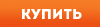 купить газоблоки